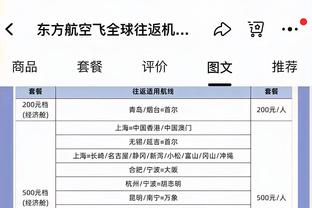 「直播吧评选」1月11日NBA最佳球员